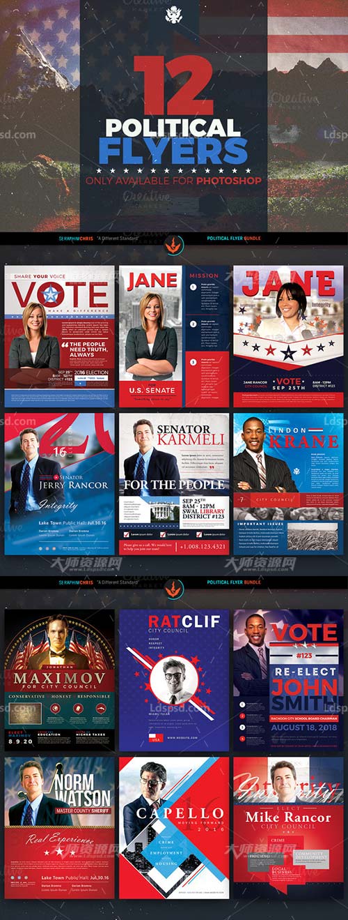 Ultimate Political Flyer Bundle,12套名人包装传单模板